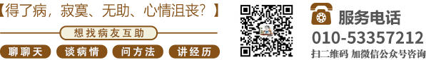 小骚屄插逼视频北京中医肿瘤专家李忠教授预约挂号